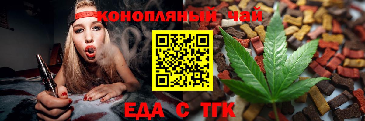 Canna-Cookies марихуана  Вход с VPN  Печора 