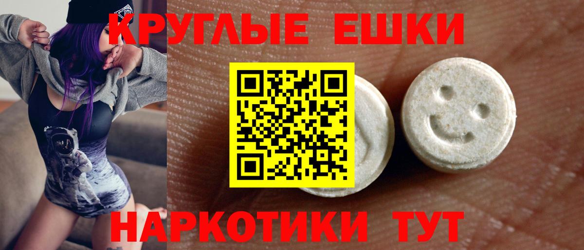 Печора  ЭКСТАЗИ  Вход с VPN  Ecstasy Punisher  ЭКСТАЗИ диски 
