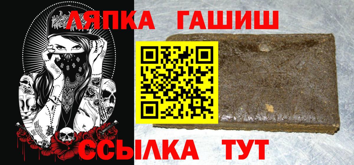 Гашиш VHQ Печора