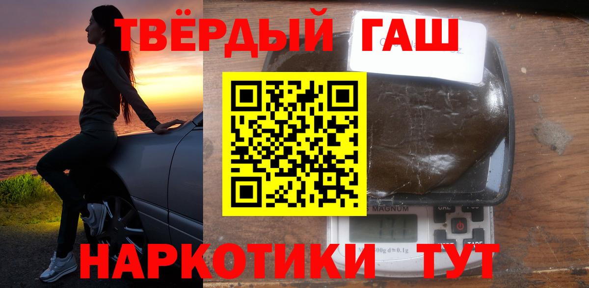 Печора  ГАШ  Вход с VPN  ГАШ Изолятор 