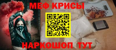 прущие грибы Ставрополь