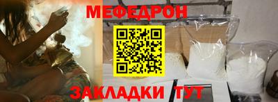прущие грибы Ставрополь