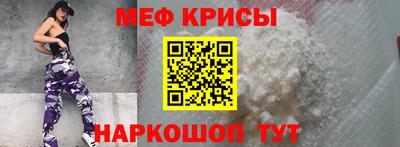 прущие грибы Ставрополь