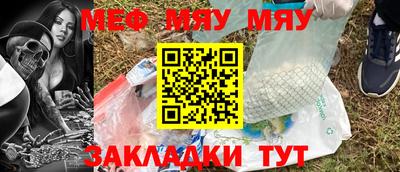прущие грибы Ставрополь