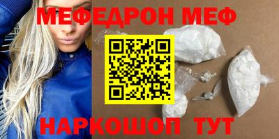 мяу мяу мука Старая Купавна