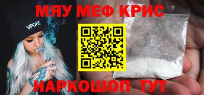прущие грибы Ставрополь