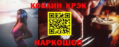 прущие грибы Ставрополь