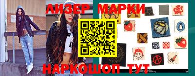 прущие грибы Ставрополь