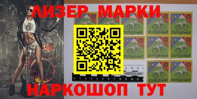 прущие грибы Ставрополь