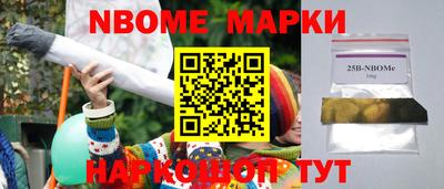 прущие грибы Ставрополь