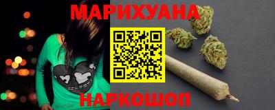 прущие грибы Ставрополь