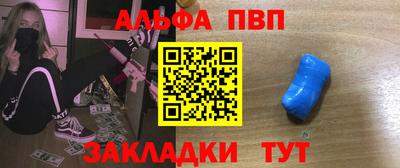 прущие грибы Ставрополь