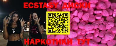 прущие грибы Ставрополь