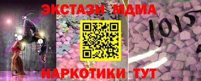 мяу мяу мука Старая Купавна