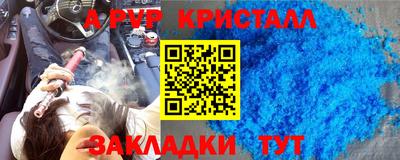 мяу мяу мука Старая Купавна