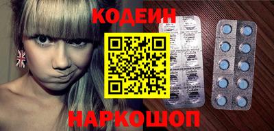 прущие грибы Ставрополь