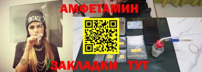 прущие грибы Ставрополь