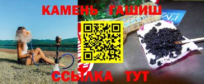 прущие грибы Ставрополь