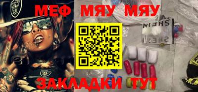 мяу мяу мука Старая Купавна