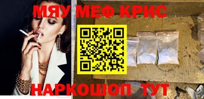 прущие грибы Ставрополь