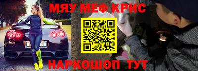 прущие грибы Ставрополь