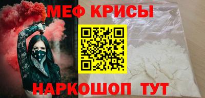 прущие грибы Ставрополь