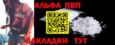 прущие грибы Ставрополь