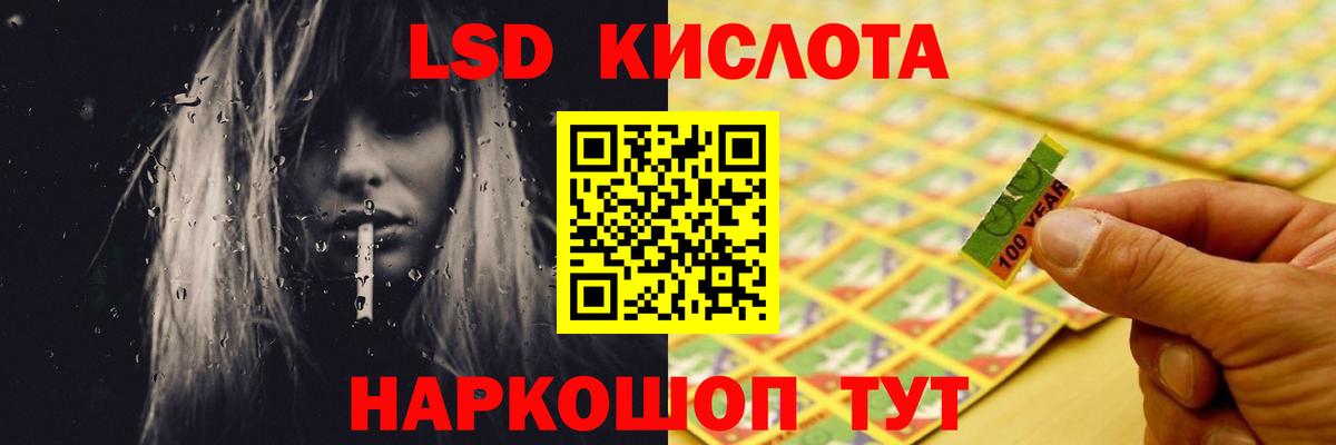 blacksprut сайт  ЛСД экстази кислота  Вход с VPN  Печора 