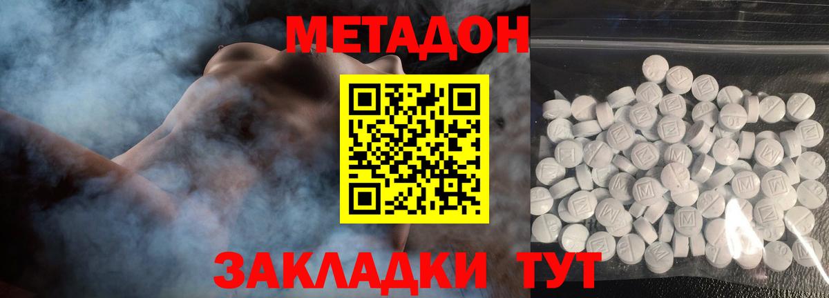 Печора  shop состав  Вход с VPN  МЕТАДОН VHQ 