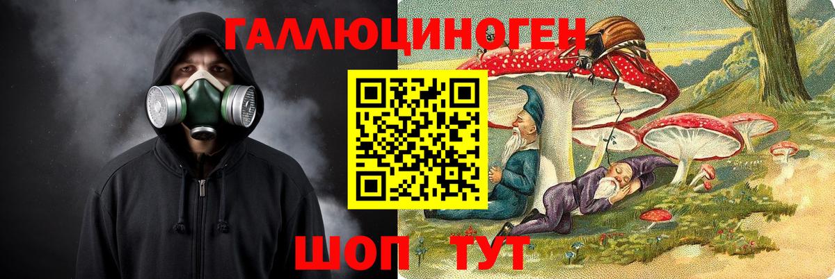 Галлюциногенные грибы Psilocybe  Галлюциногенные грибы Psilocybine cubensis  где купить   Печора  Вход с VPN 