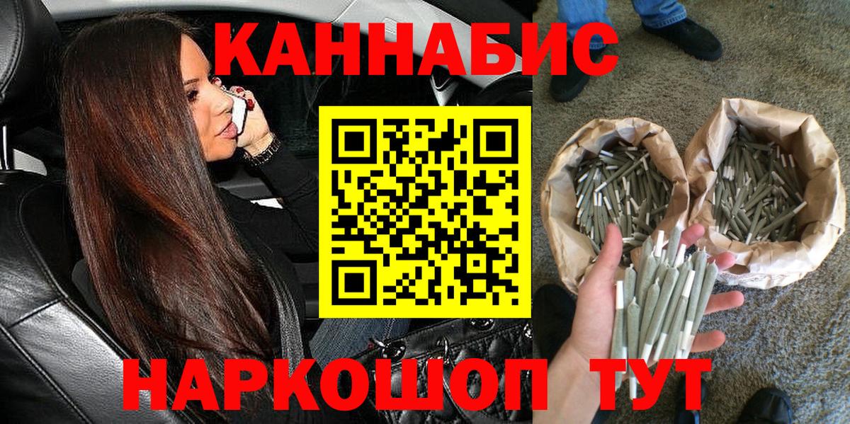 Печора  Канабис Amnesia  Вход с VPN  Конопля LSD WEED 